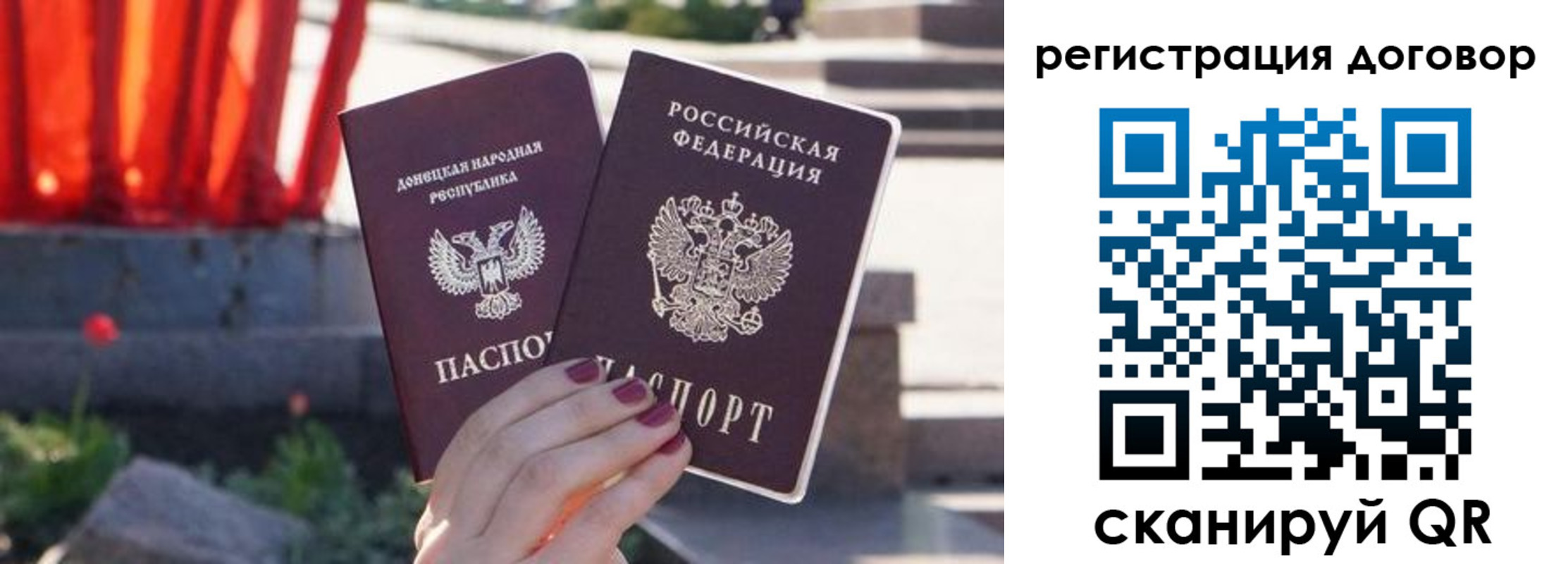 купить прописку в Ишиме