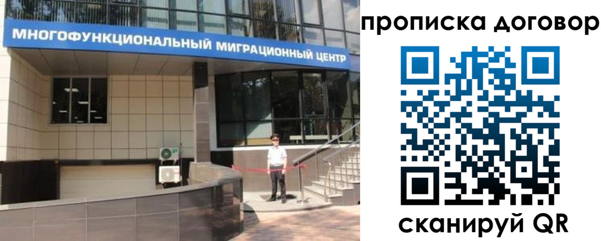 пропишу в квартире в Ишиме